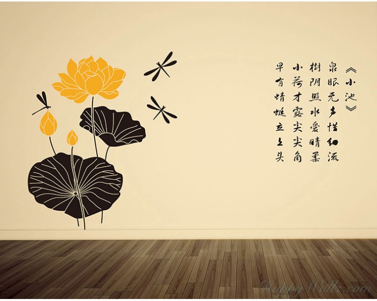 Lotus with Chinese Poem Decal